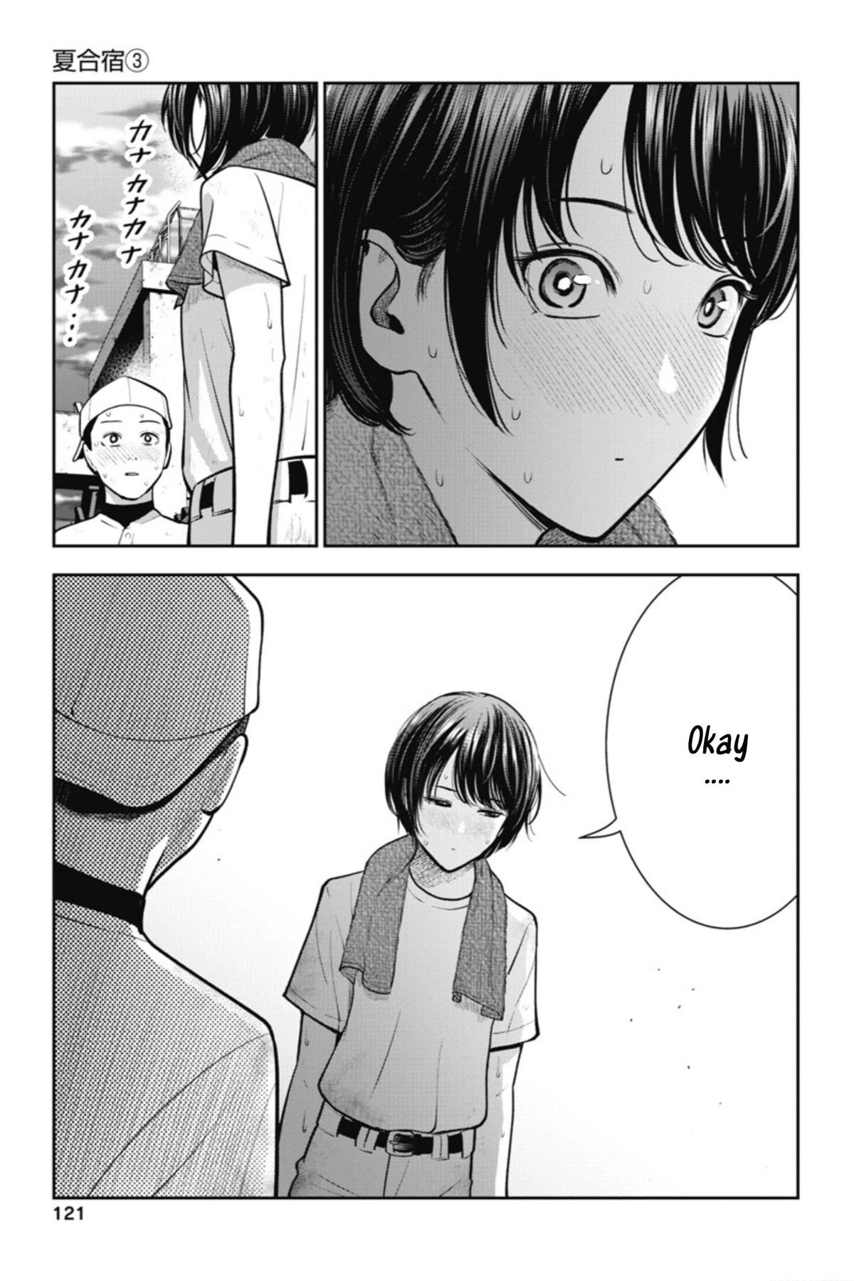 Double Play Chapter 17 16