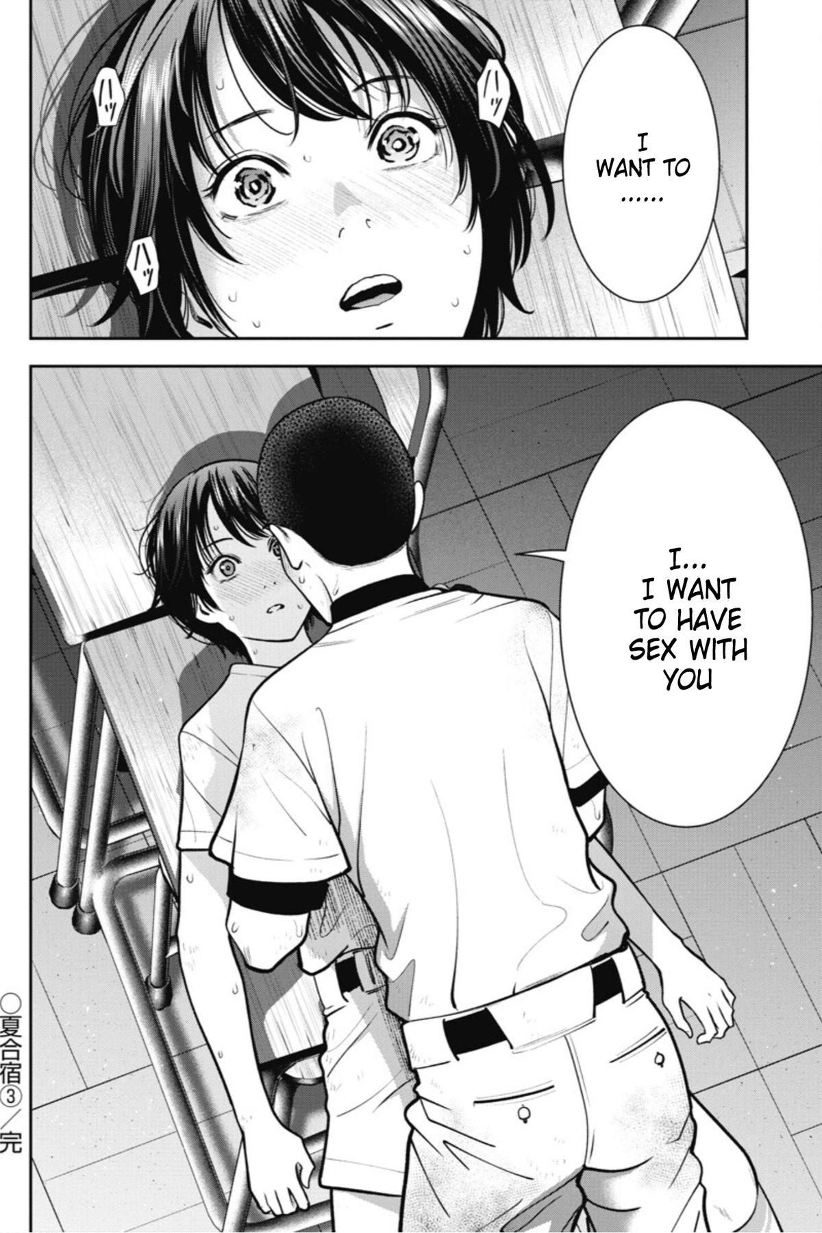 Double Play Chapter 17 25