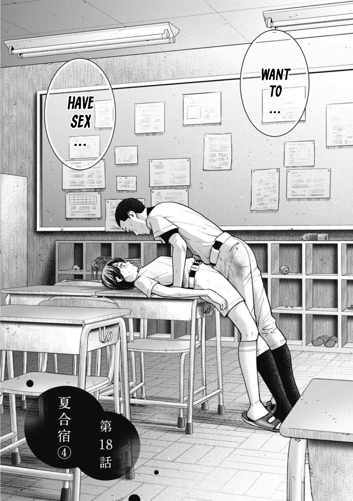 Double Play Chapter 18 2