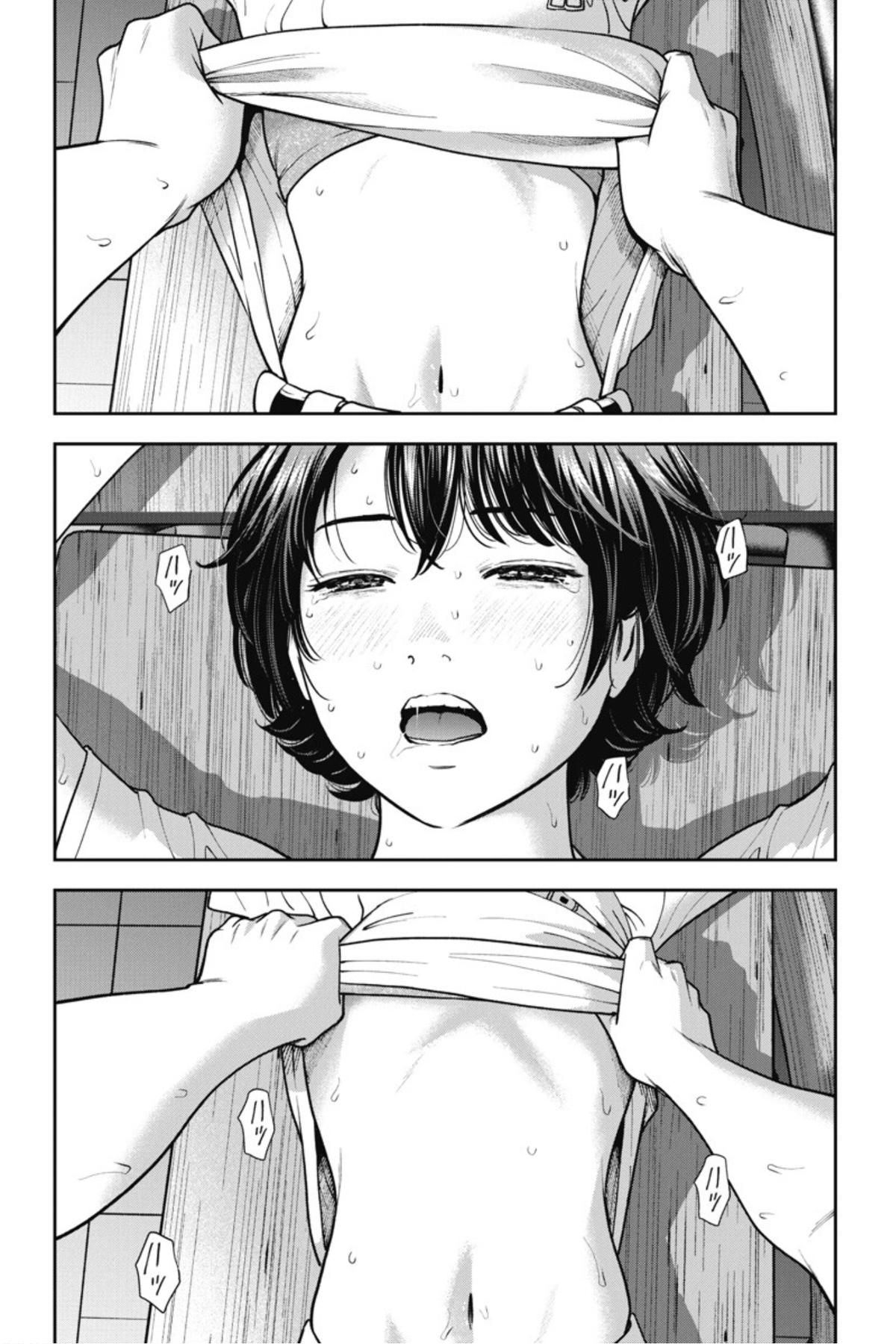 Double Play Chapter 18 13