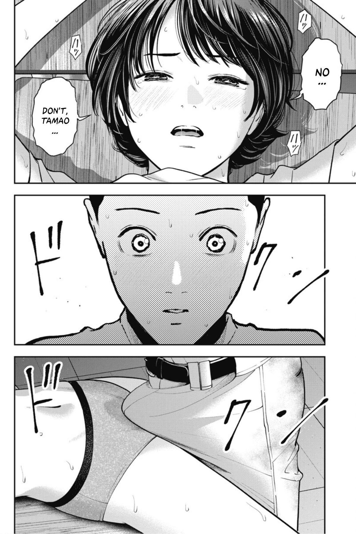 Double Play Chapter 18 18