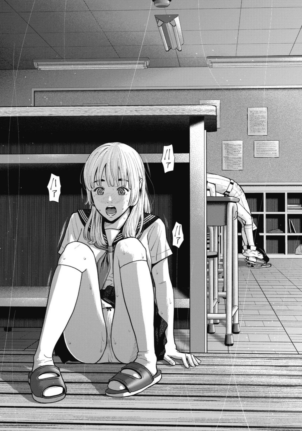 Double Play Chapter 18 21