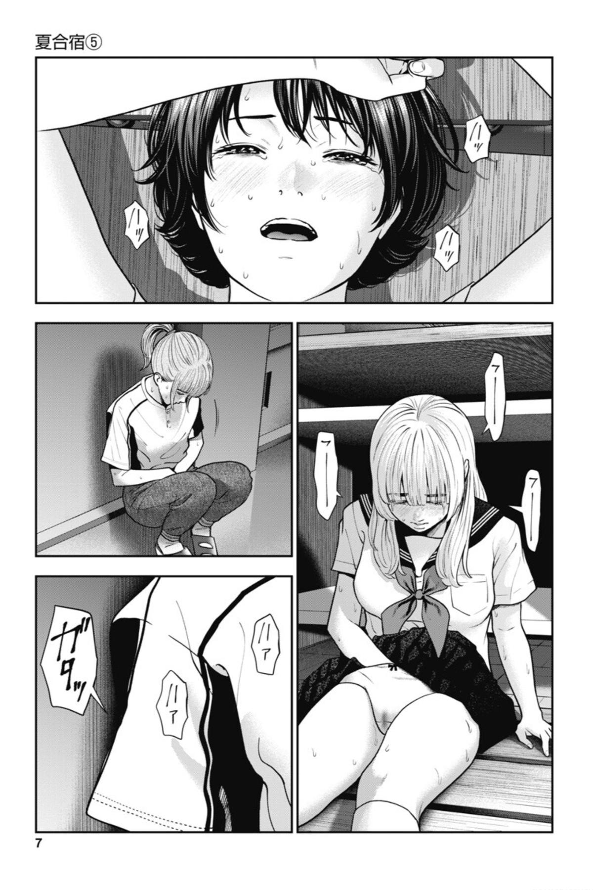 Double Play Chapter 19 9