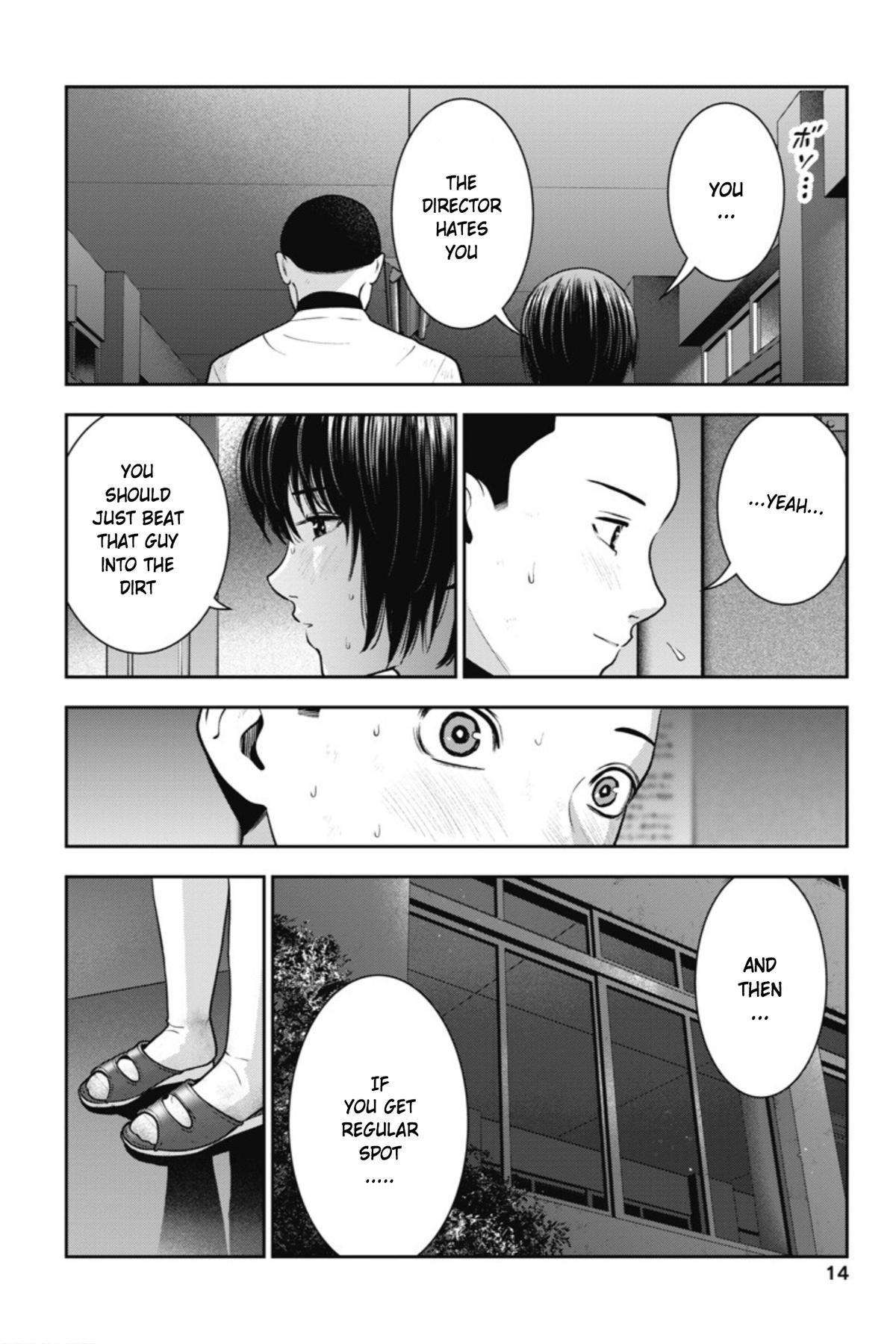 Double Play Chapter 19 16