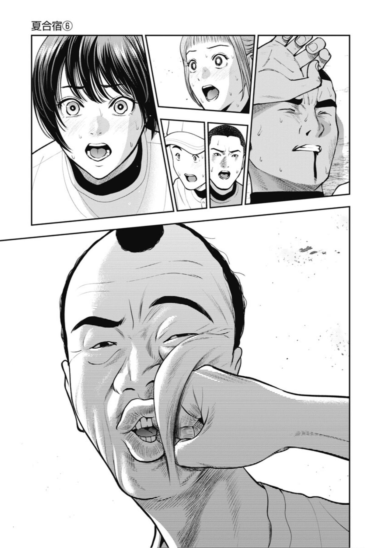 Double Play Chapter 20 22