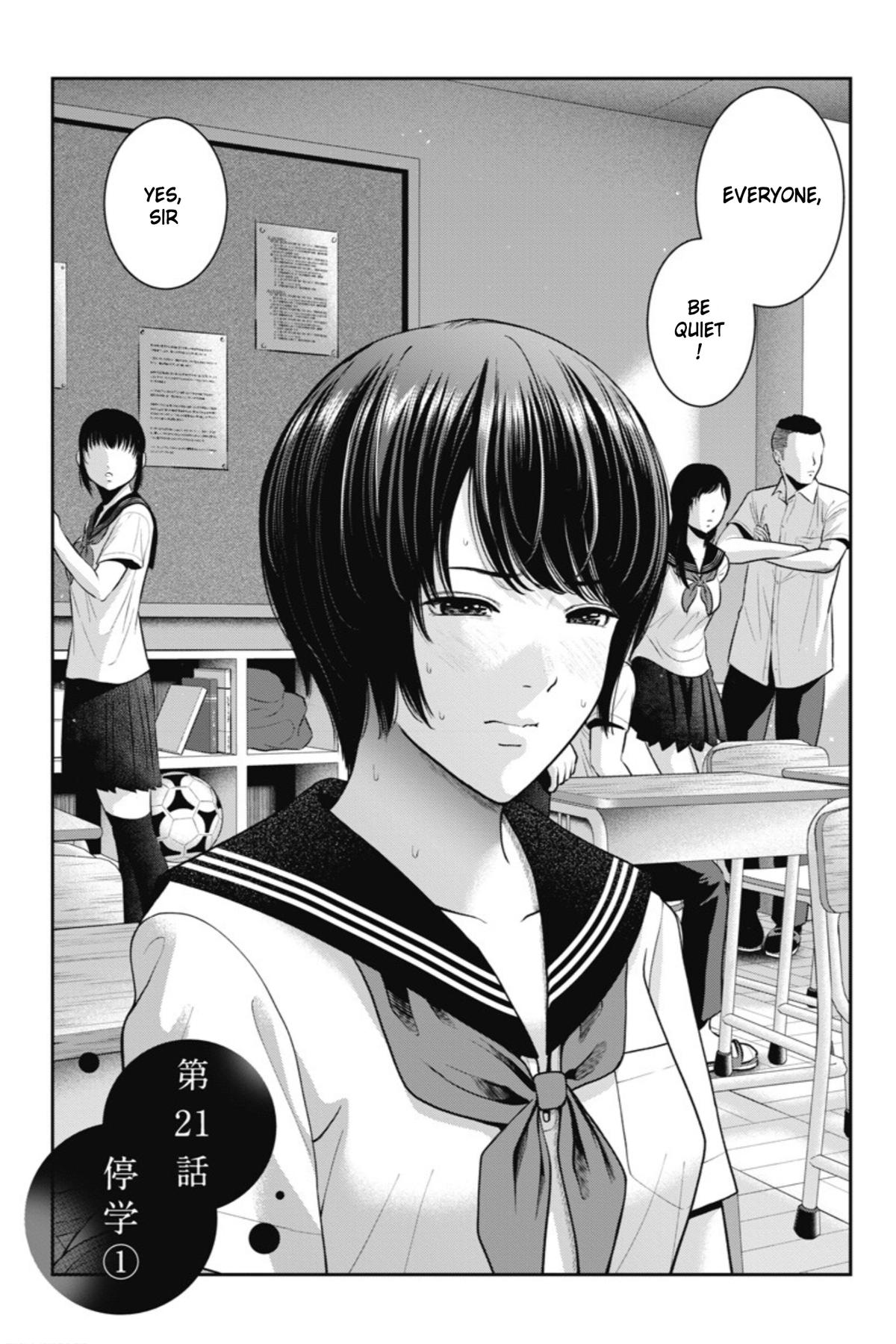 Double Play Chapter 21 3