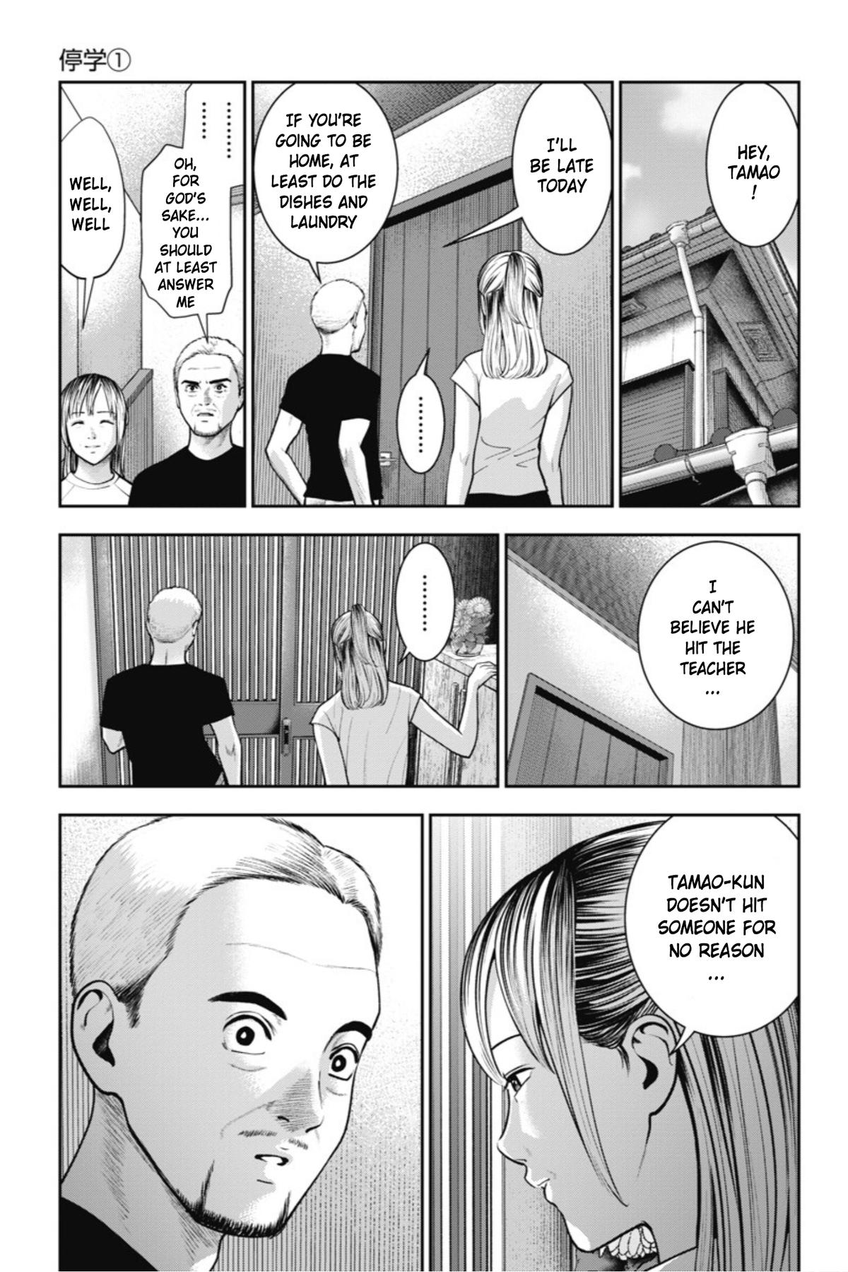 Double Play Chapter 21 4