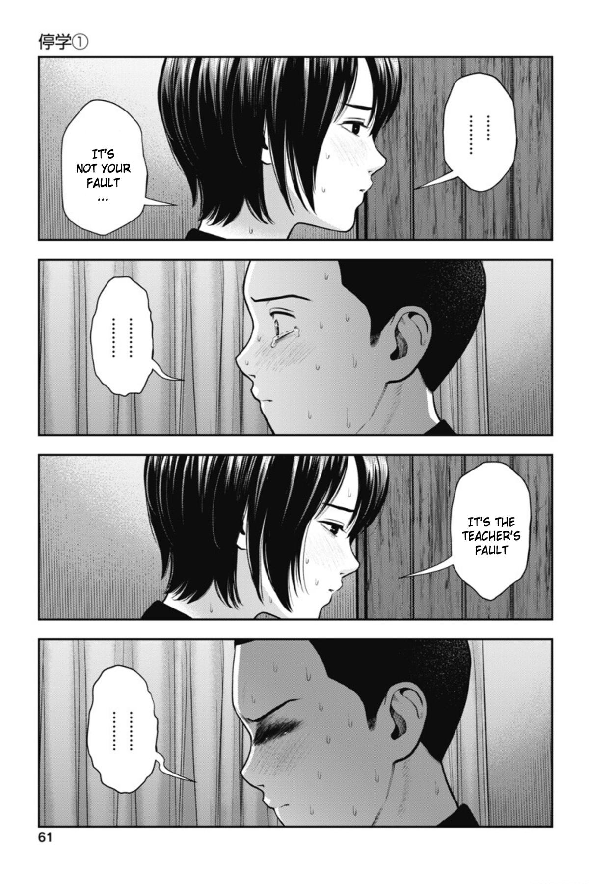 Double Play Chapter 21 12