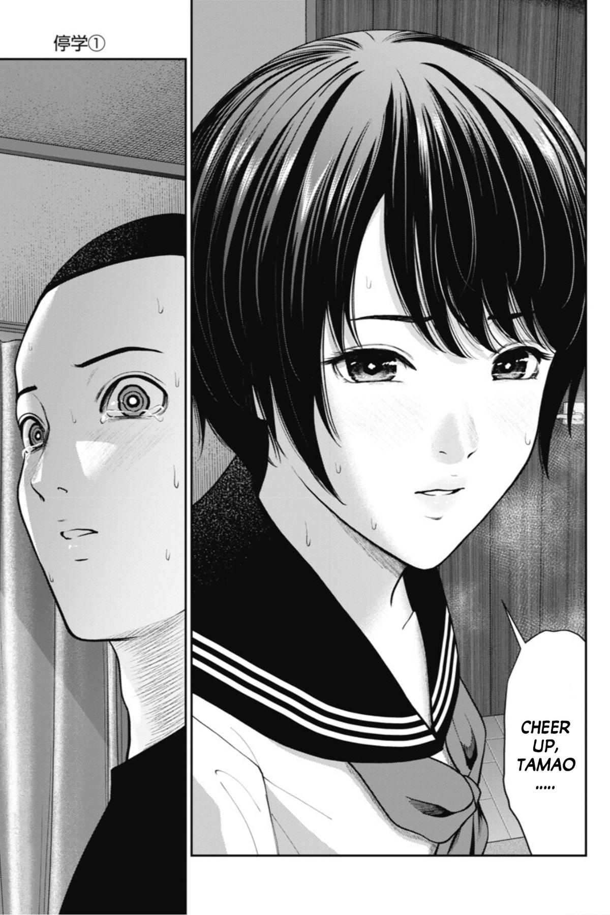 Double Play Chapter 21 14