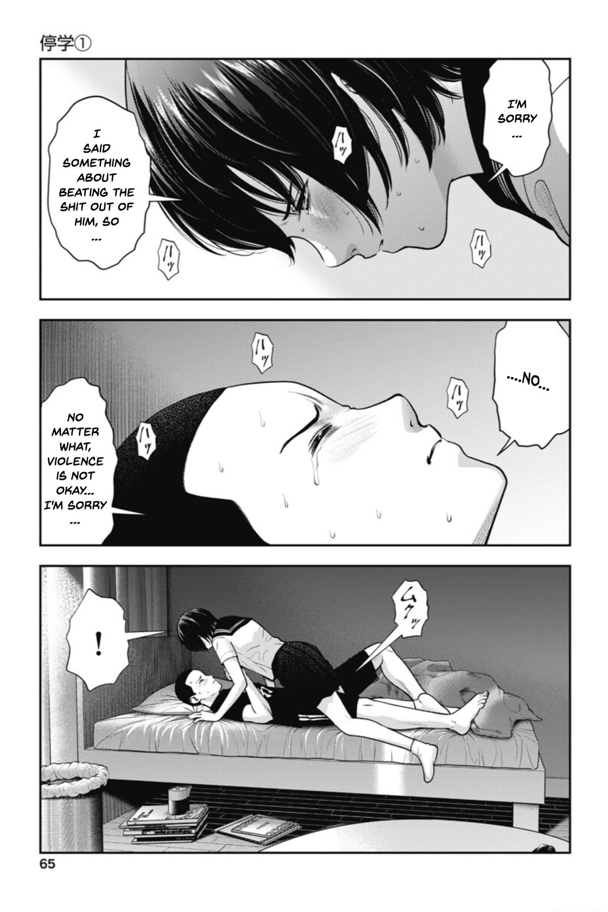 Double Play Chapter 21 16