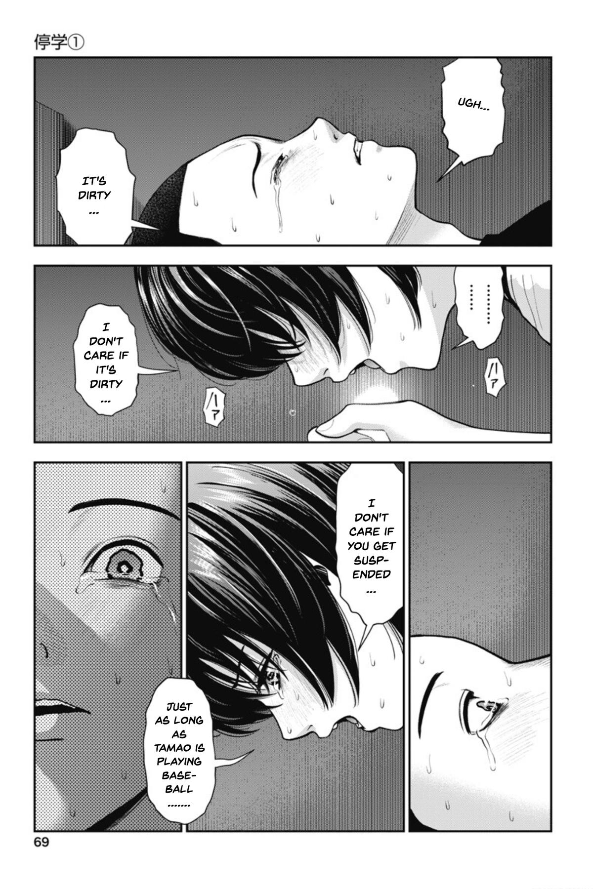 Double Play Chapter 21 20