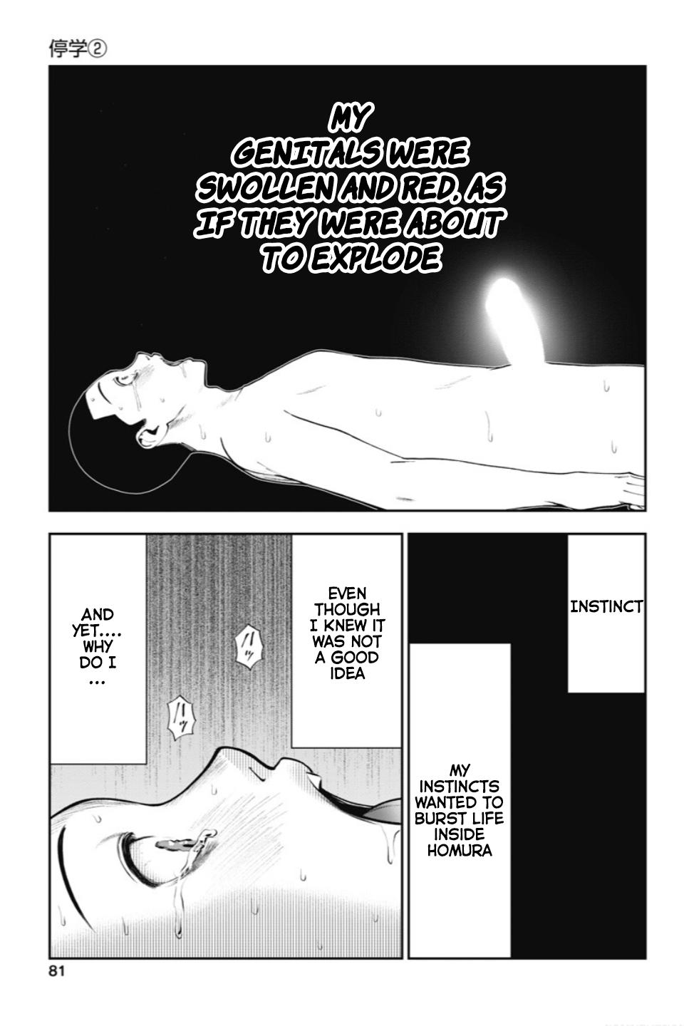 Double Play Chapter 22 8