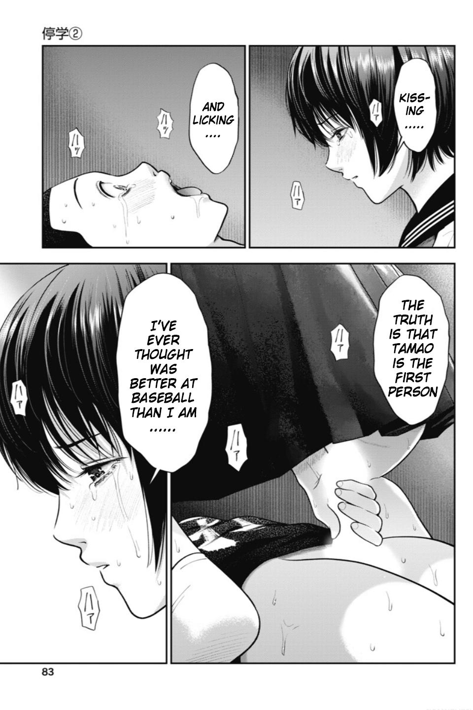 Double Play Chapter 22 10