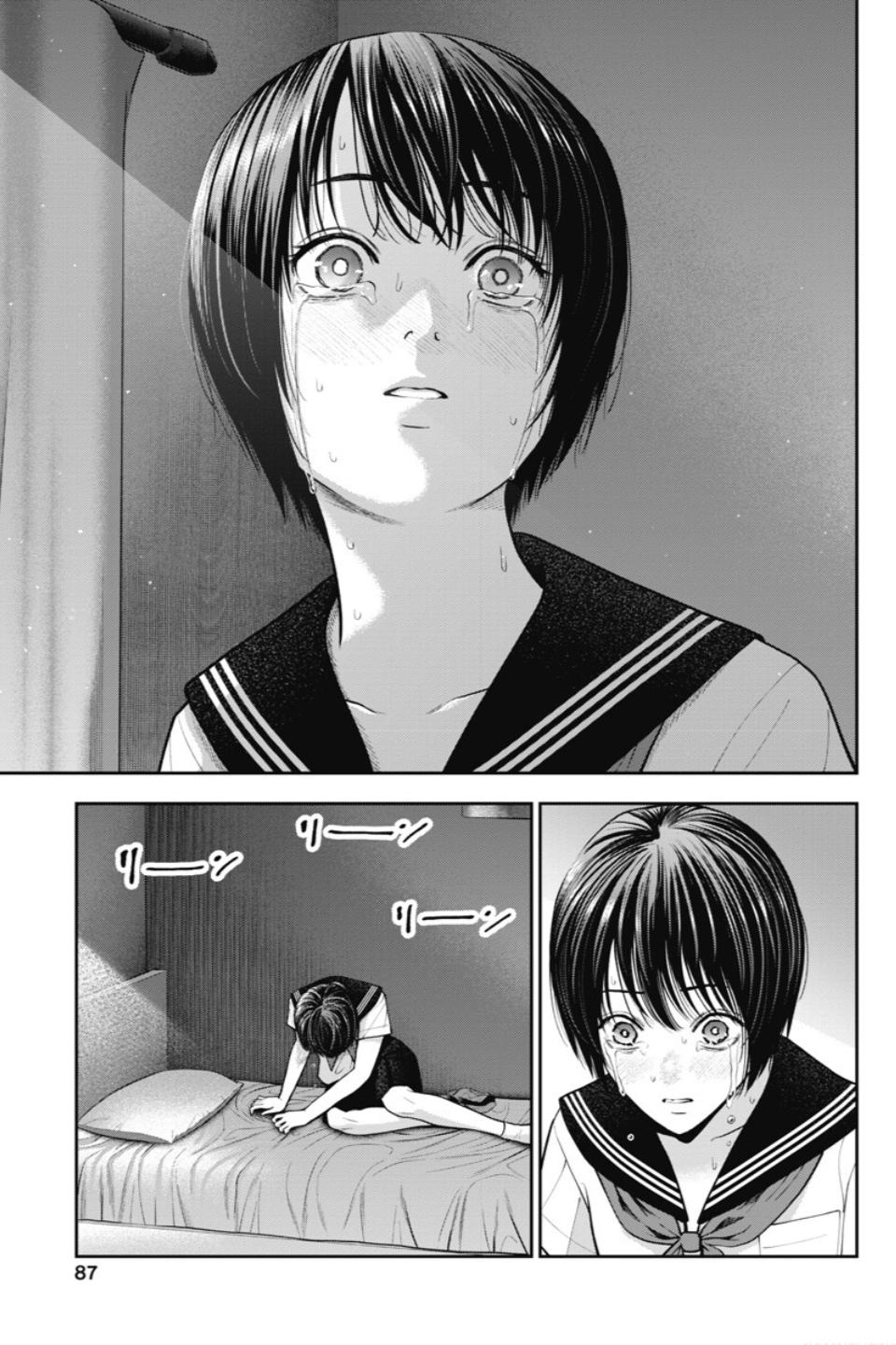 Double Play Chapter 22 14