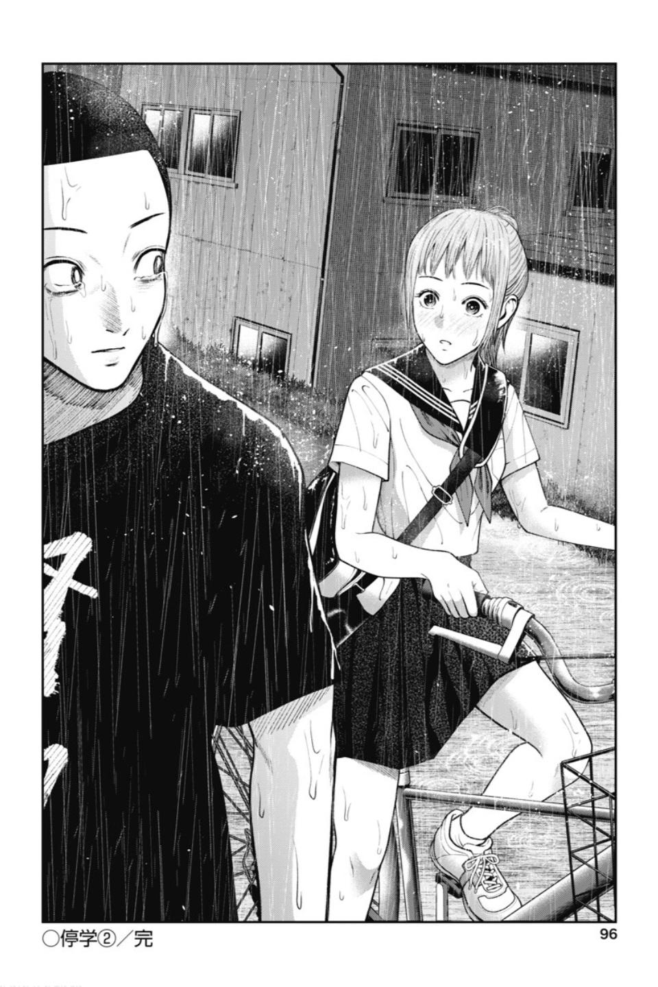 Double Play Chapter 22 23