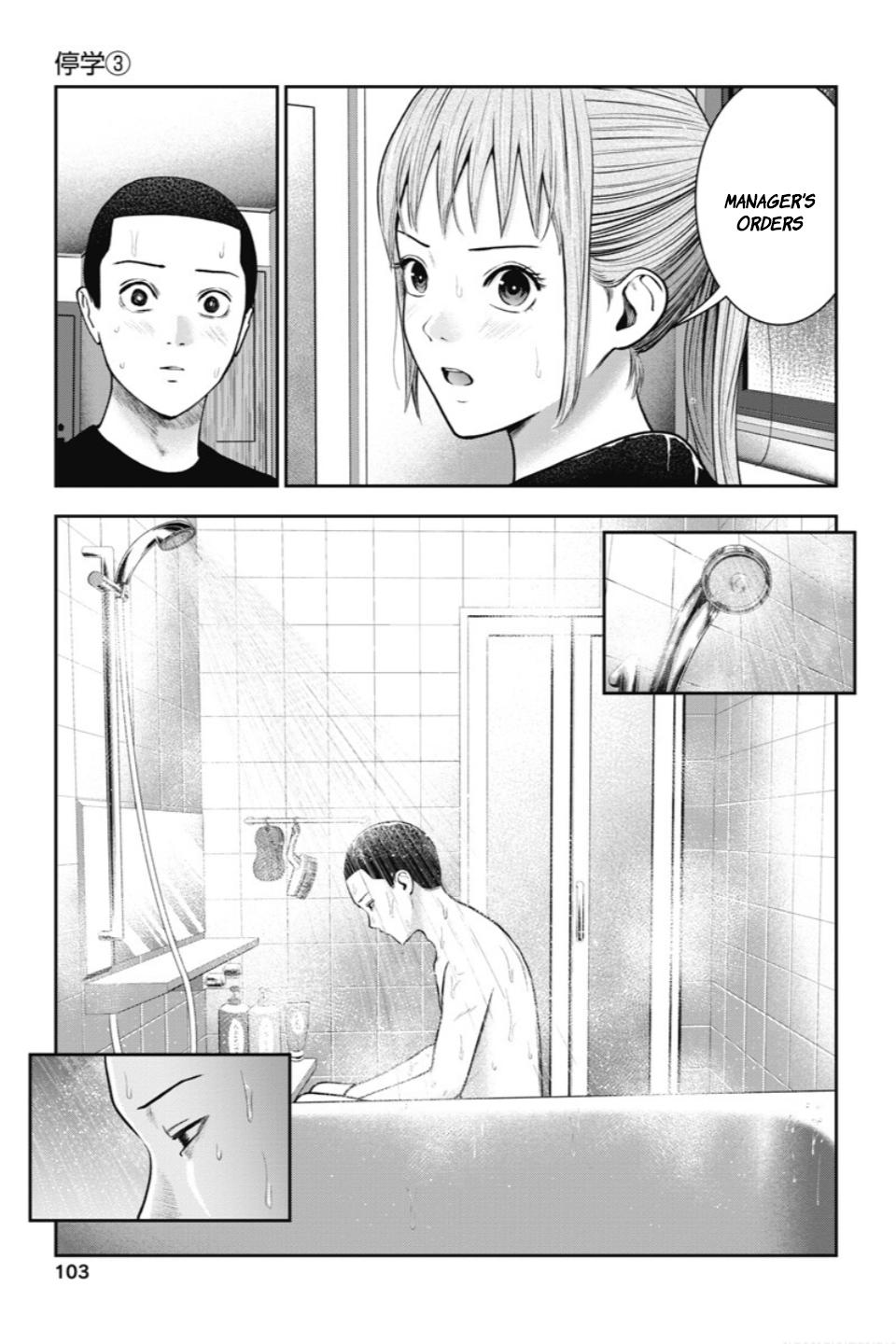 Double Play Chapter 23 6