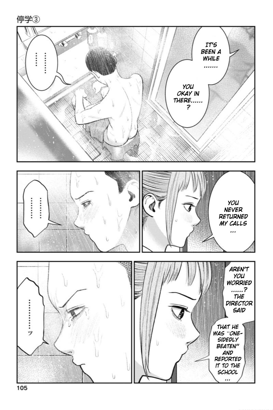 Double Play Chapter 23 8