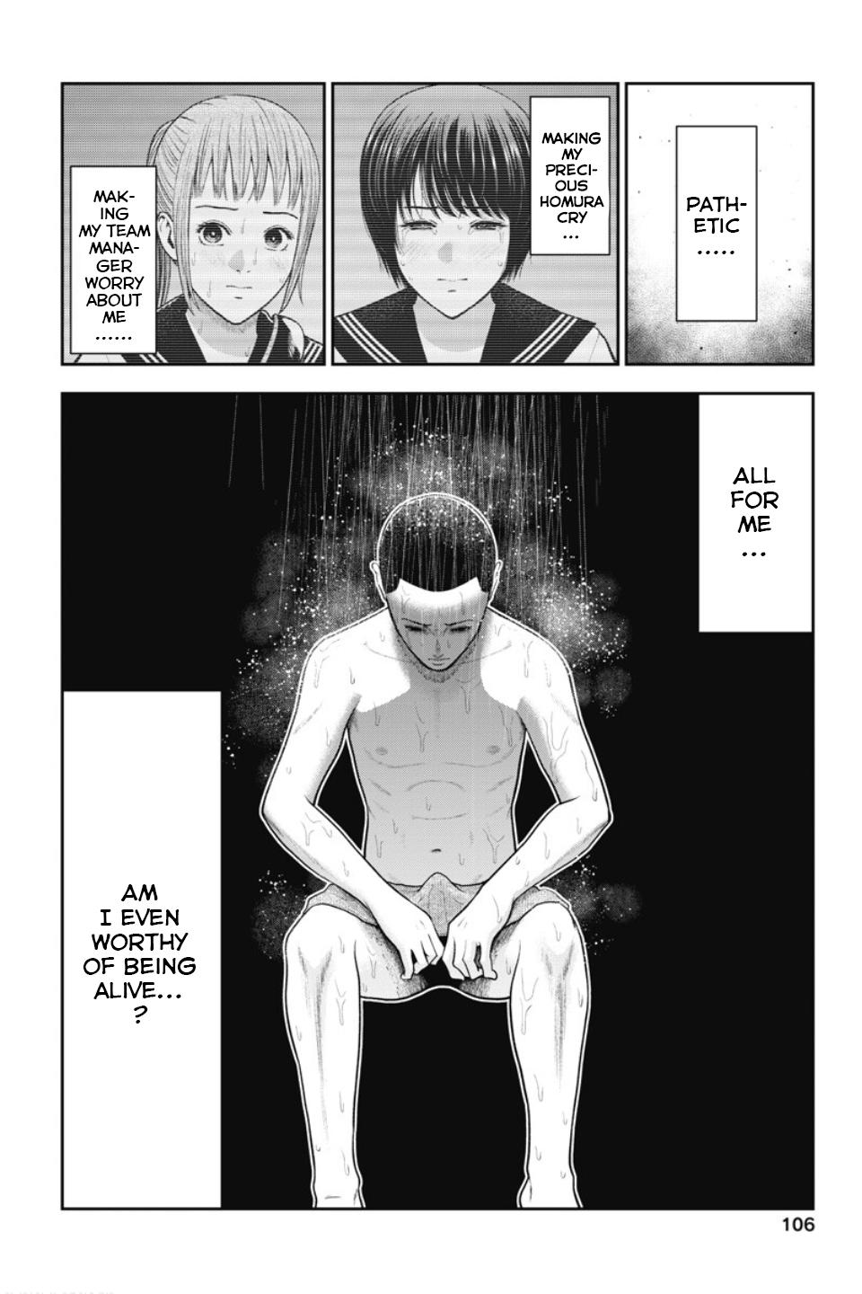 Double Play Chapter 23 9