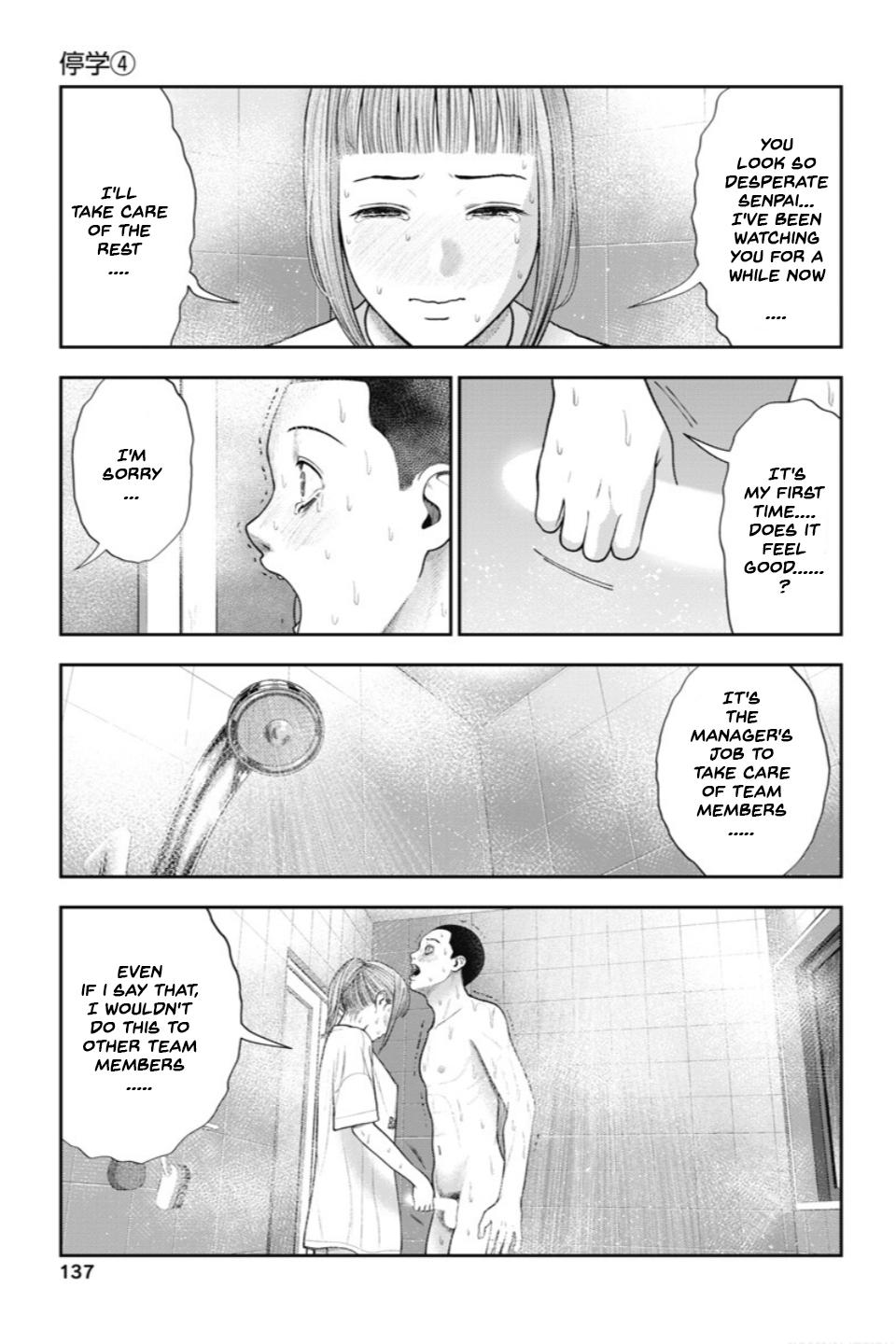 Double Play Chapter 24 16