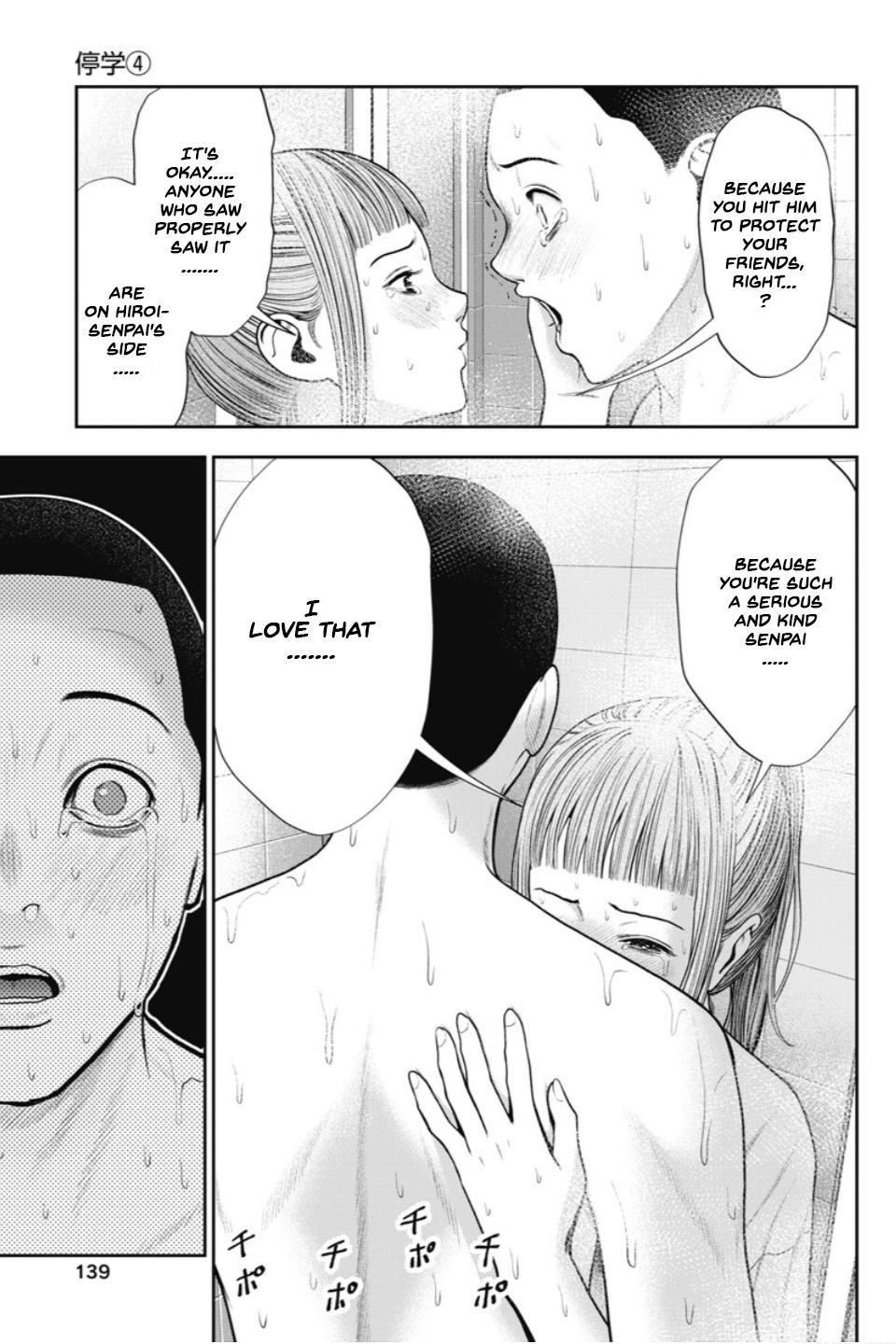 Double Play Chapter 24 18