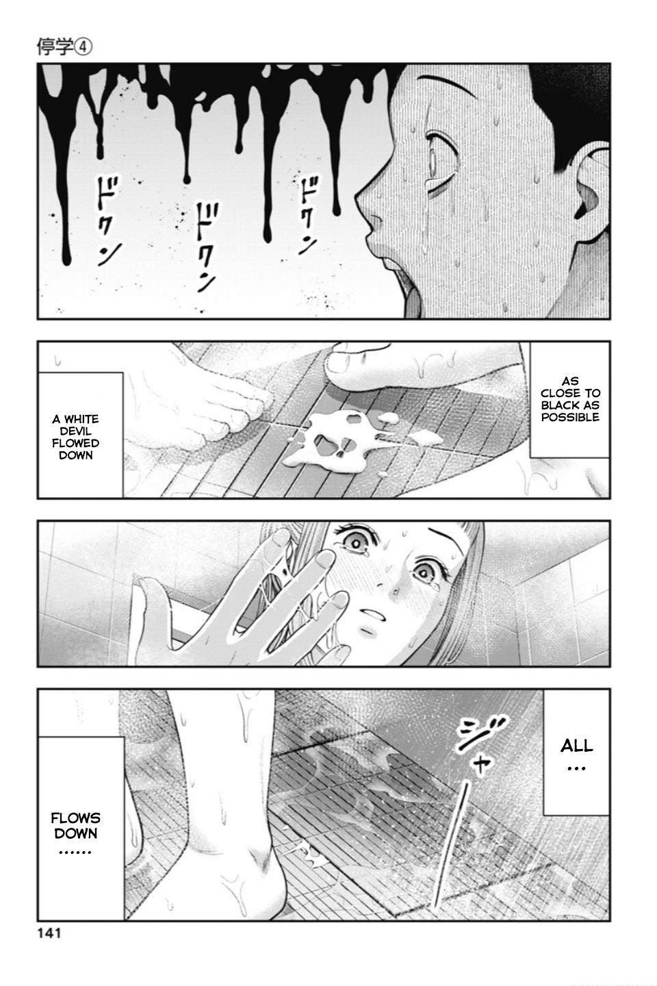 Double Play Chapter 24 20