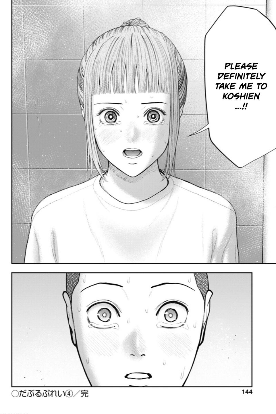 Double Play Chapter 24 23