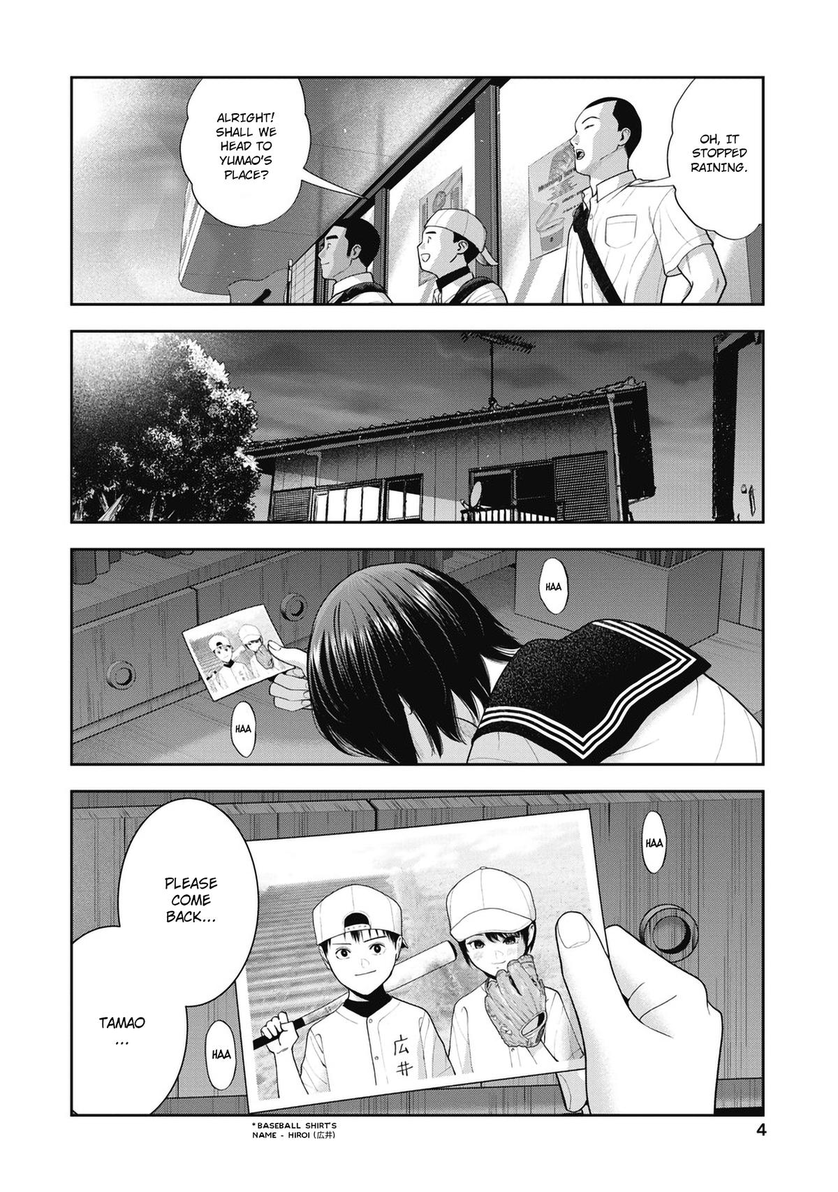 Double Play Chapter 25 6