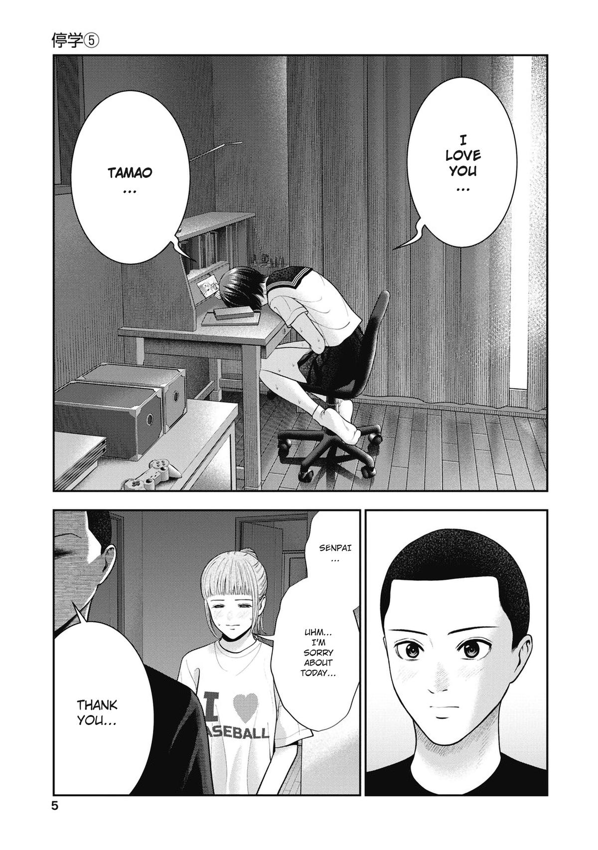 Double Play Chapter 25 7