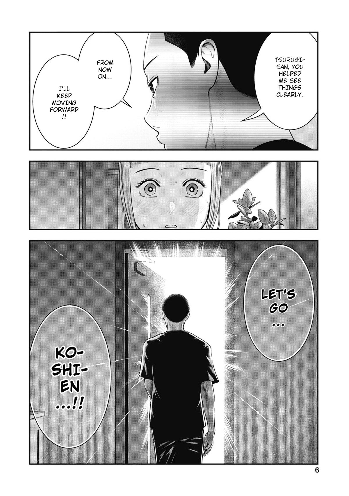 Double Play Chapter 25 8