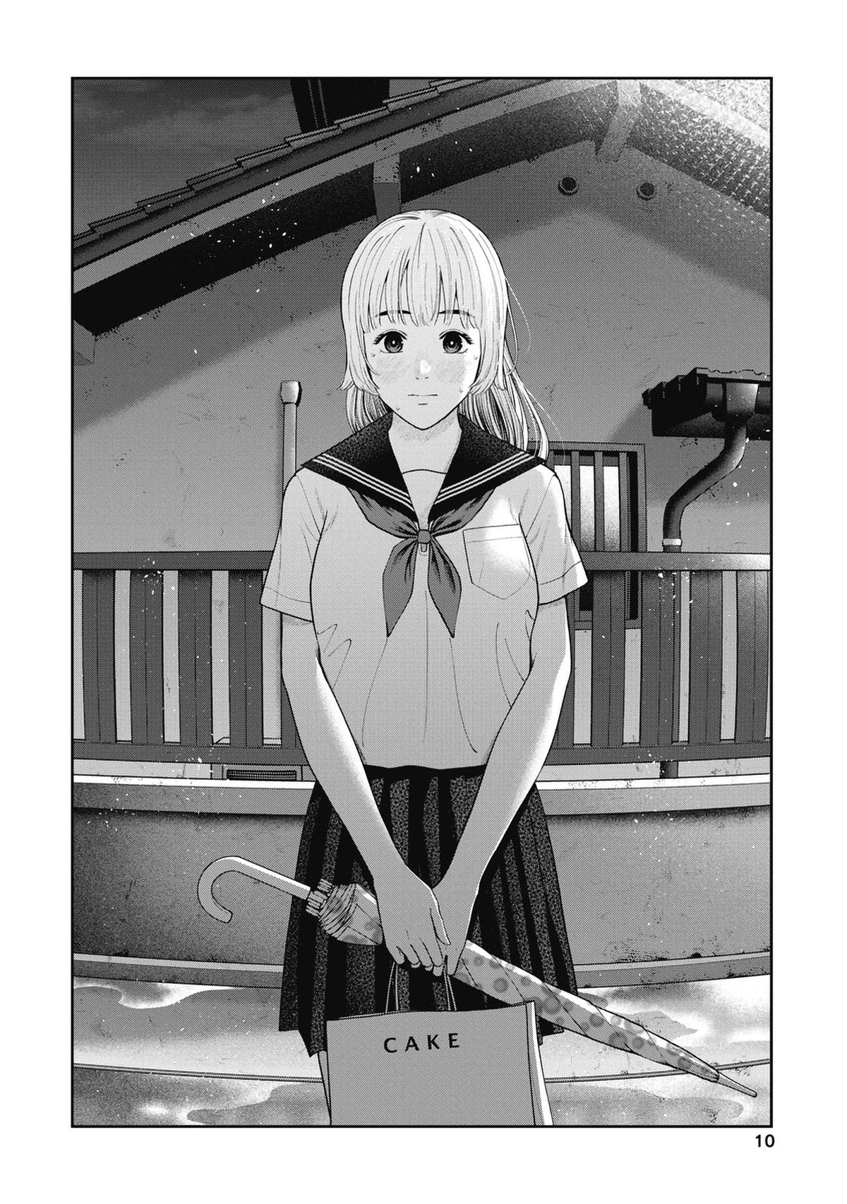 Double Play Chapter 25 12