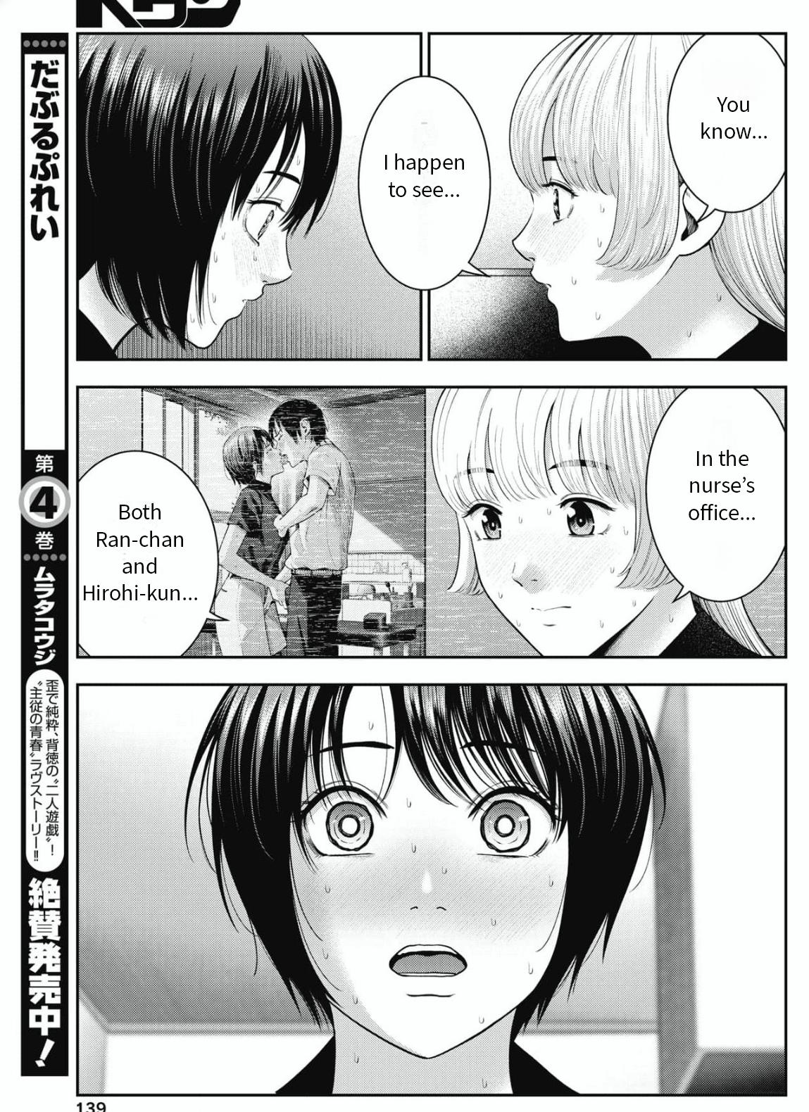 Double Play Chapter 26 3