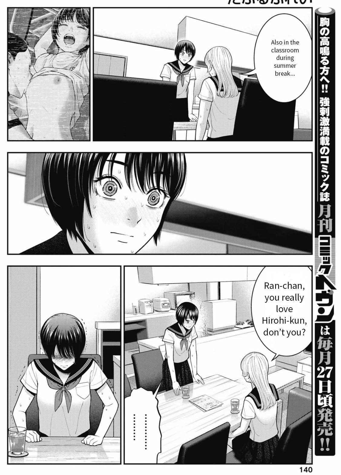 Double Play Chapter 26 4