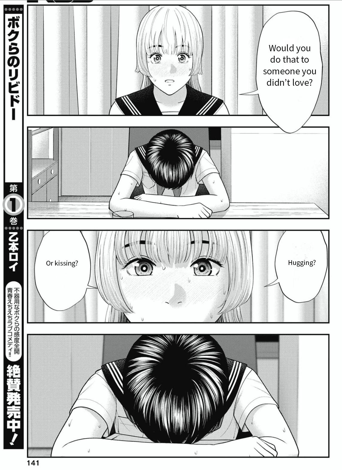 Double Play Chapter 26 5