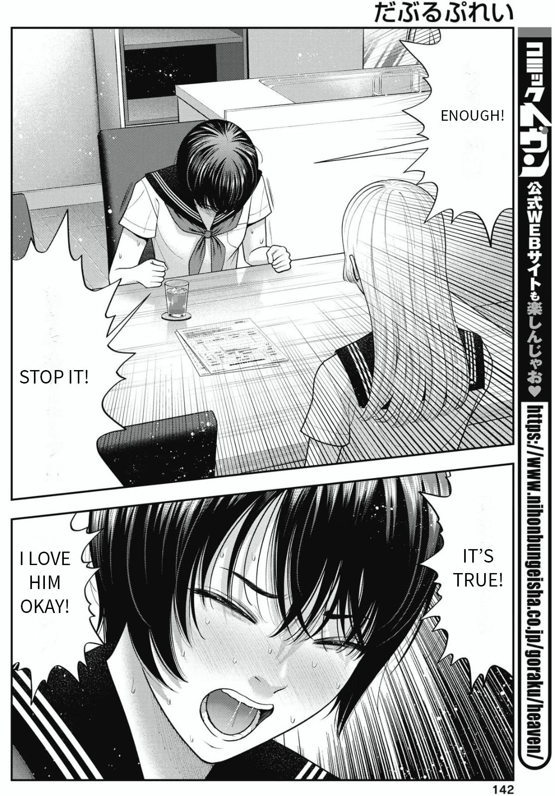 Double Play Chapter 26 6