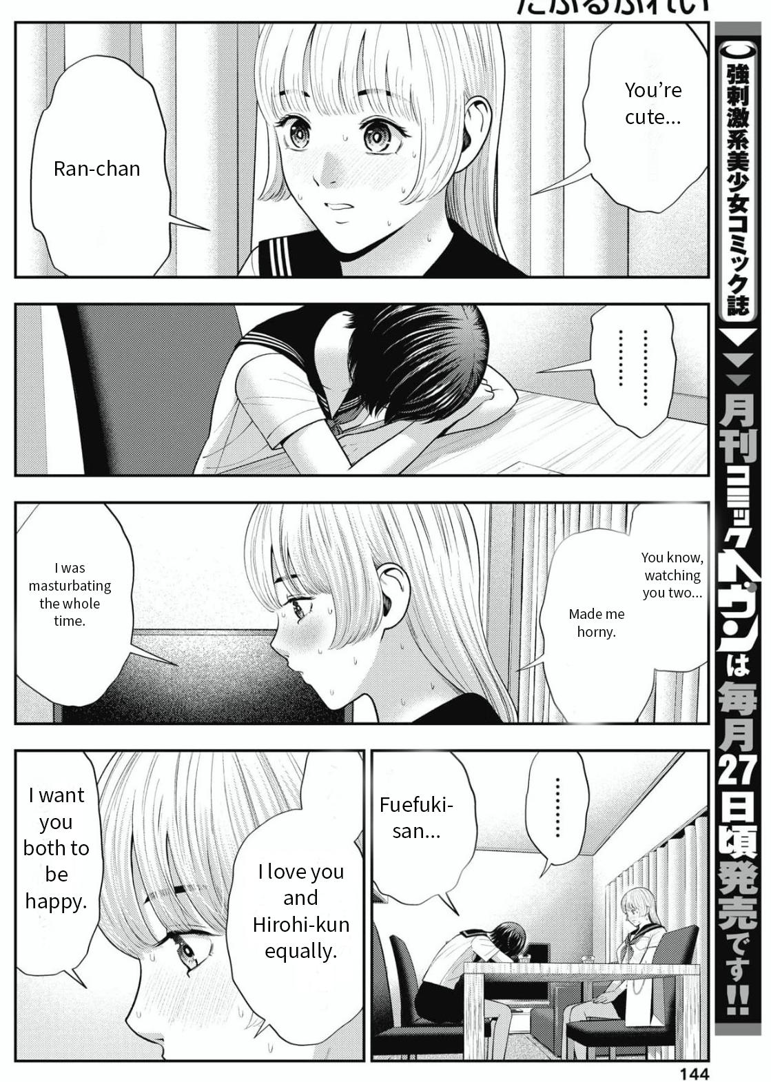 Double Play Chapter 26 8