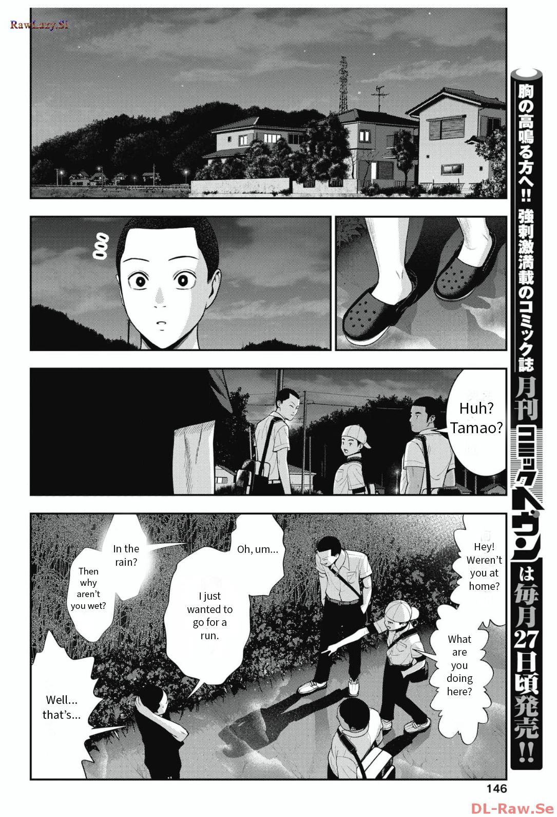 Double Play Chapter 26 10