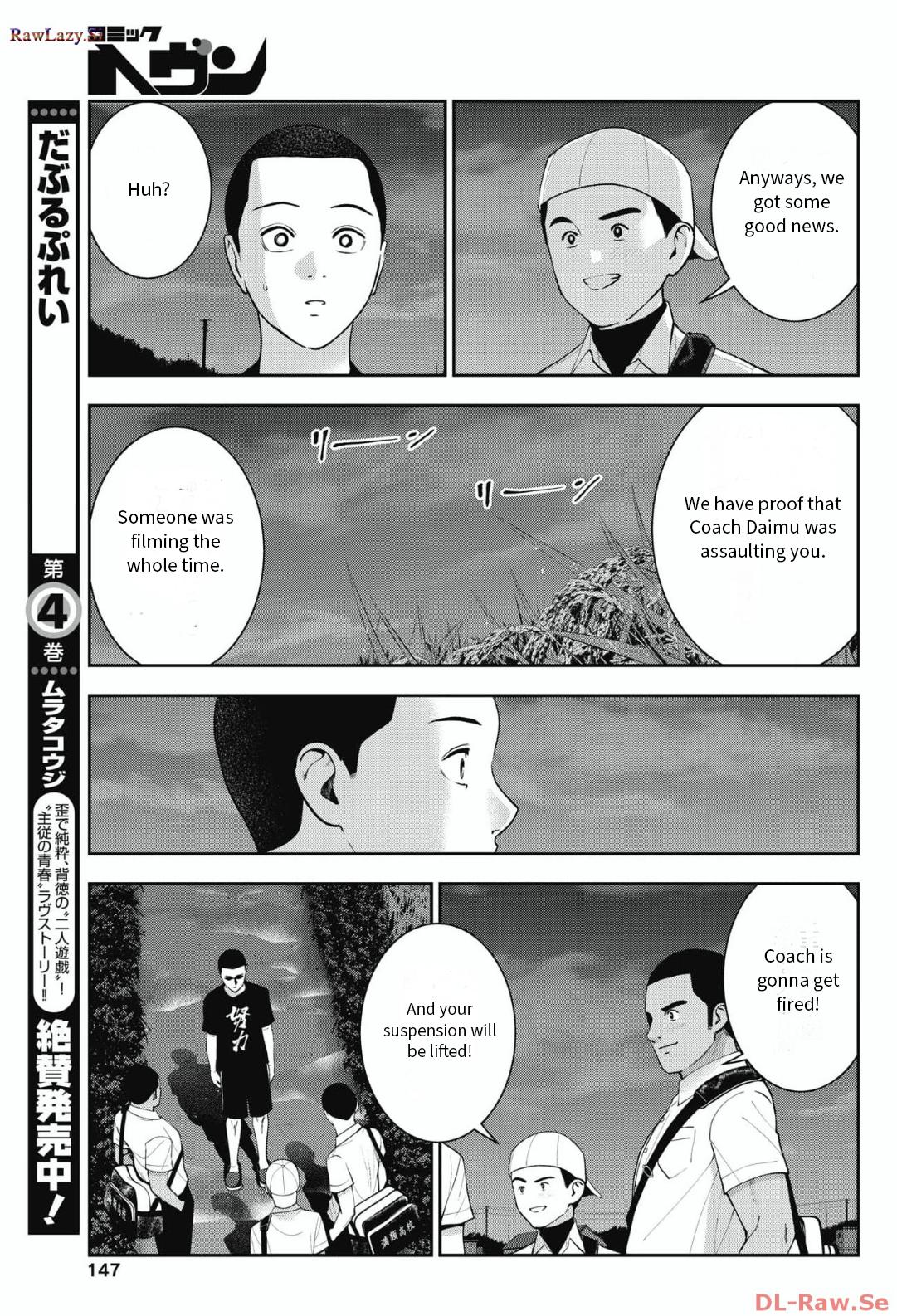 Double Play Chapter 26 11