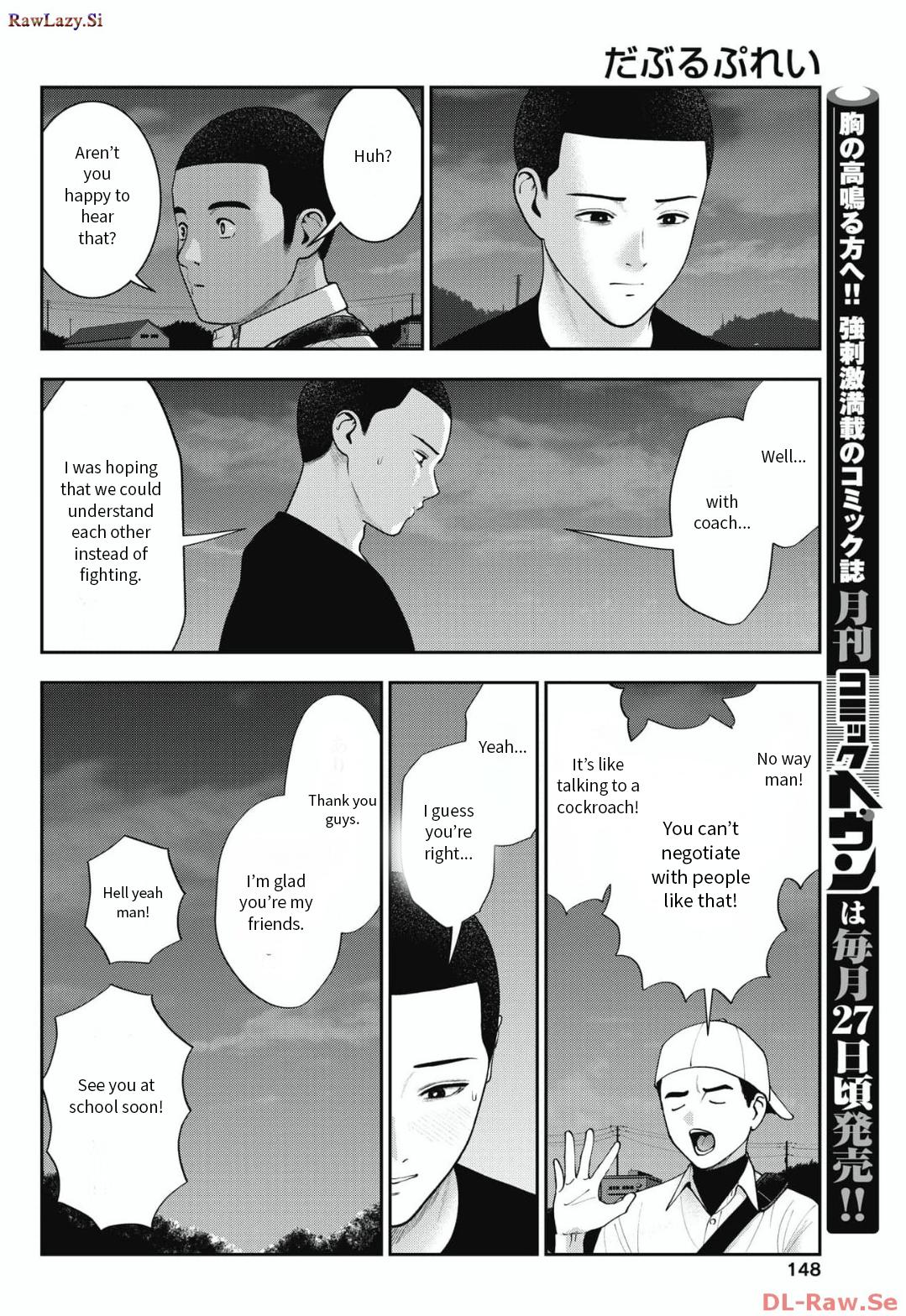 Double Play Chapter 26 12