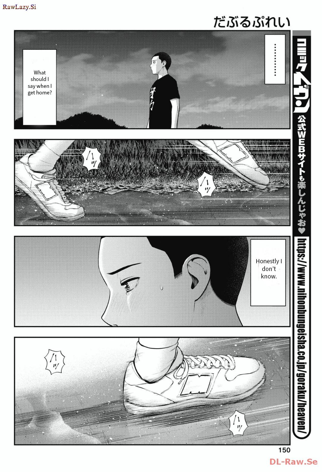 Double Play Chapter 26 14