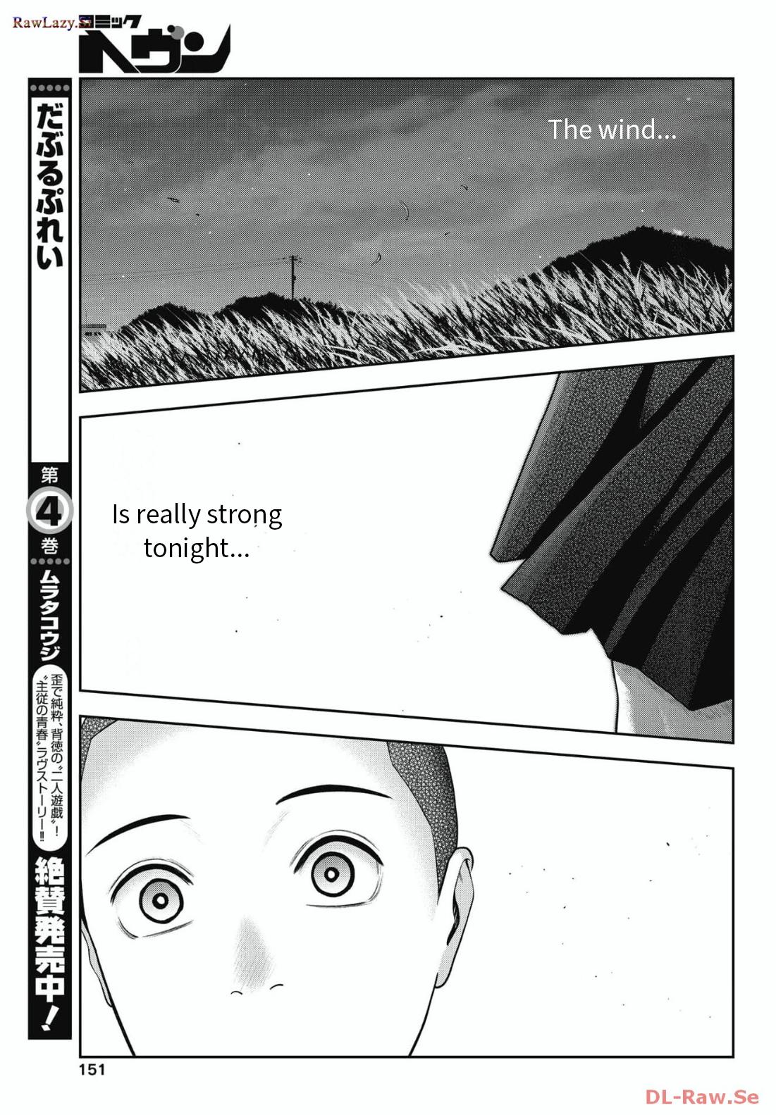 Double Play Chapter 26 15