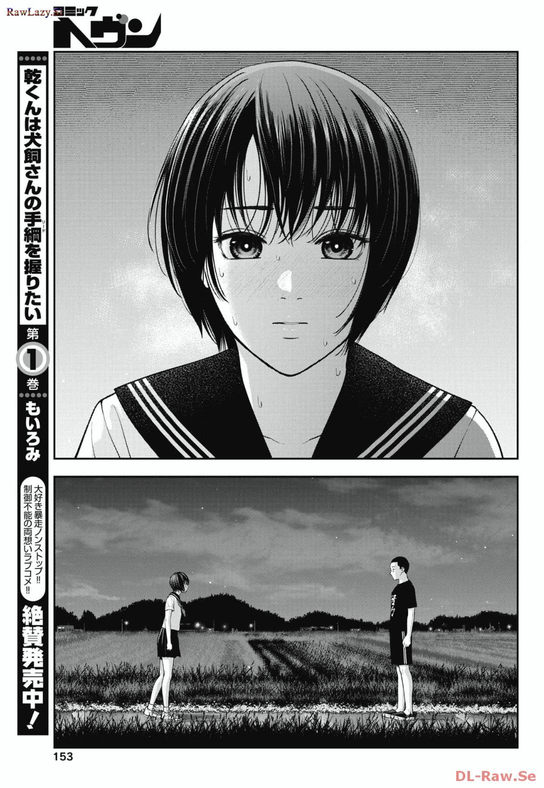 Double Play Chapter 26 17