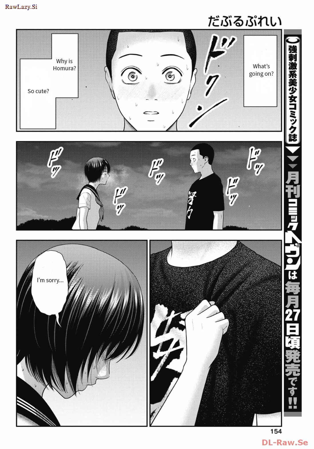 Double Play Chapter 26 18