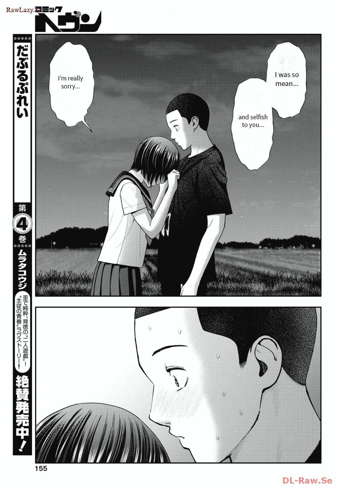 Double Play Chapter 26 19