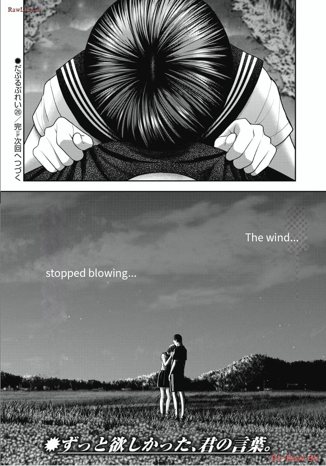 Double Play Chapter 26 22