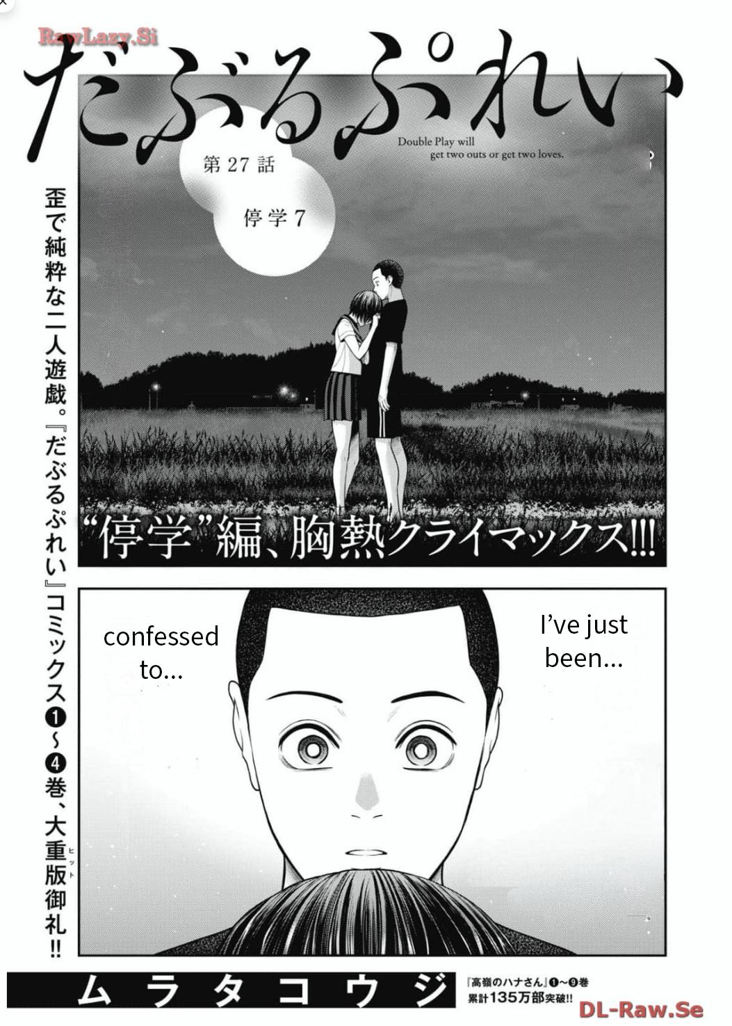 Double Play Chapter 27 1