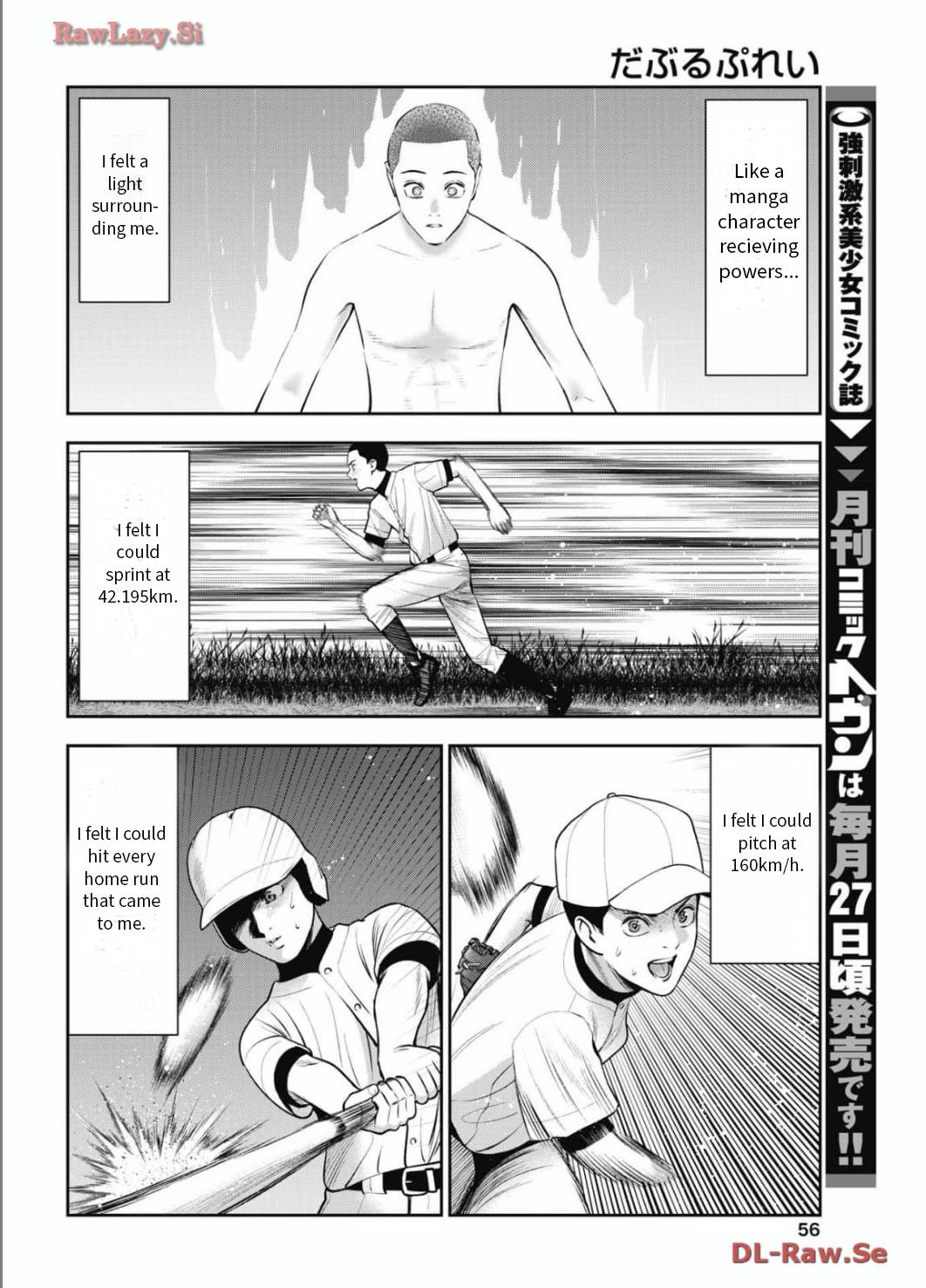 Double Play Chapter 27 2