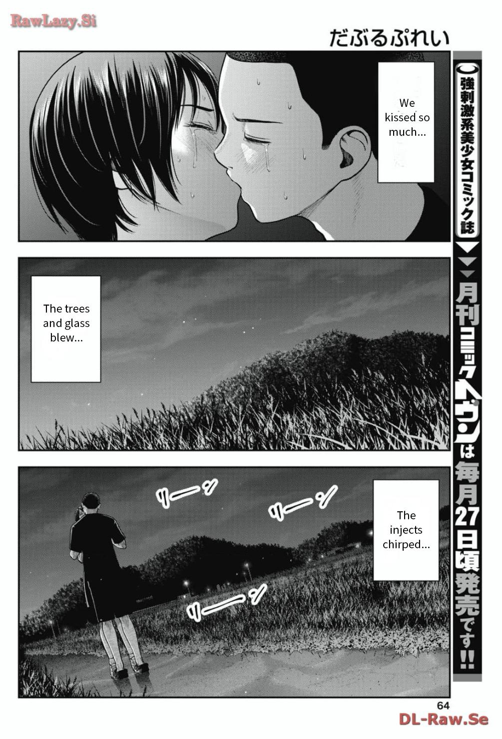 Double Play Chapter 27 10