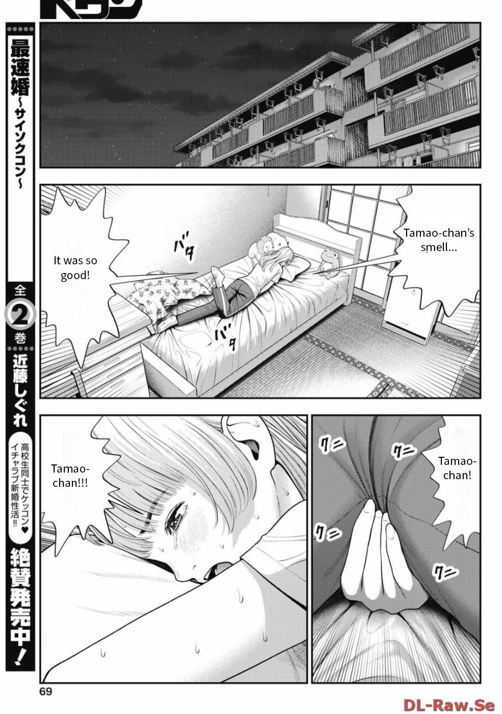 Double Play Chapter 27 15