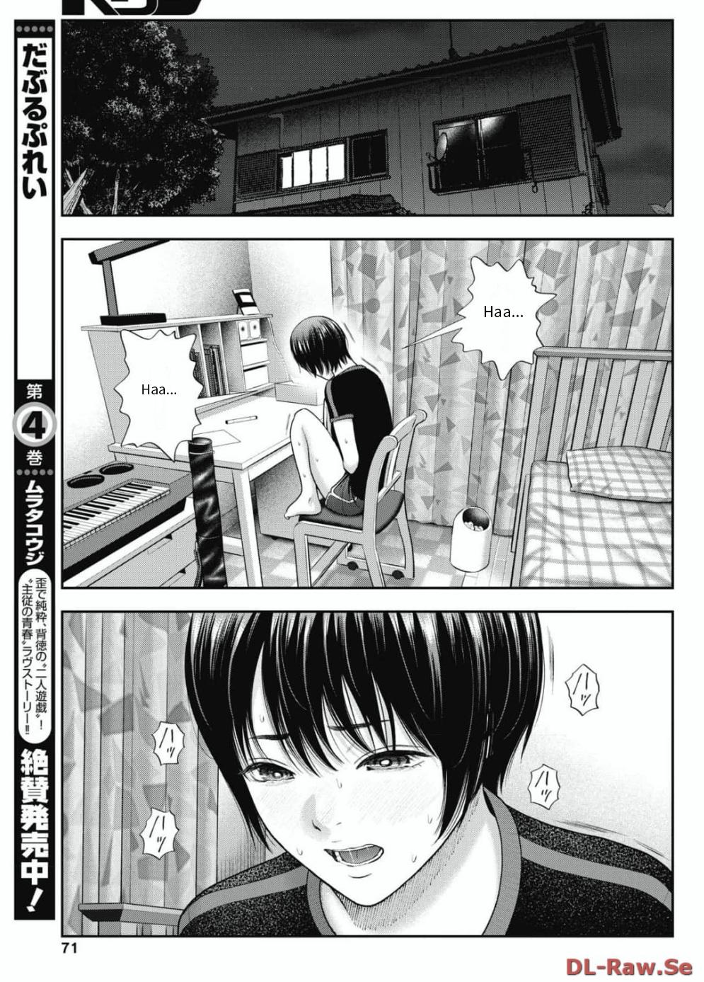 Double Play Chapter 27 17