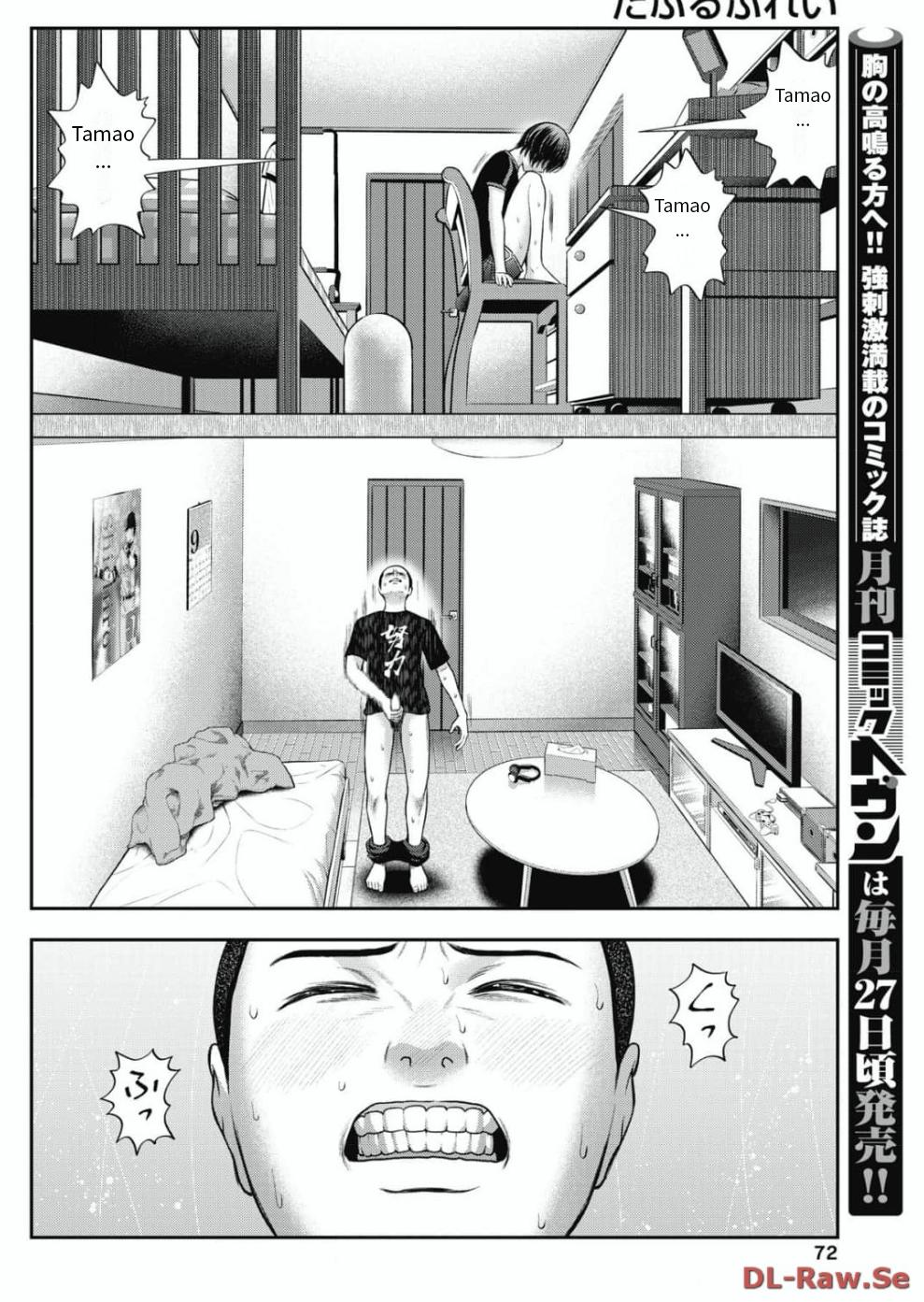 Double Play Chapter 27 18